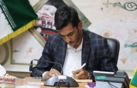 شورای راهبردی جوانان؛ محور آینده‌سازی سیستان‌وبلوچستان