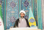 نمازجمعه محور وحدت اجتماعی است