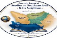 فصلنامه مطالعات جنوب شرق ایران مجوز انتشار رسمی گرفت