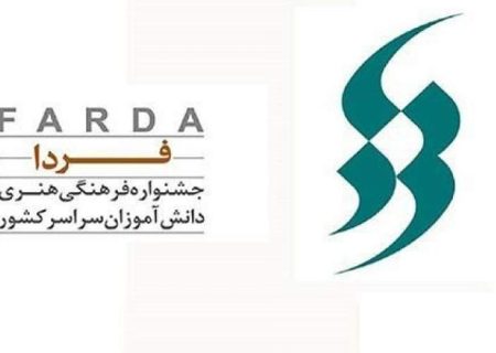 درخشش ۱۴ ستاره چابهار در آسمان هنر