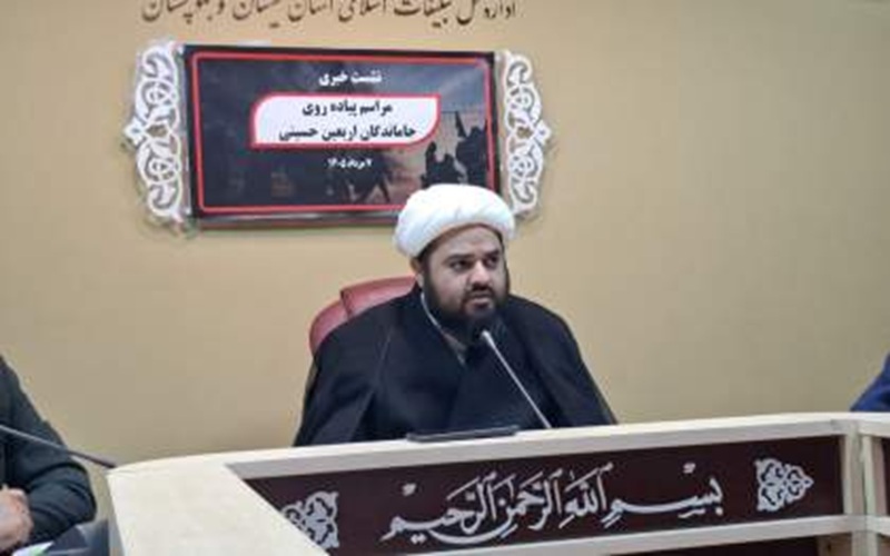 برگزاری مراسم جاماندگان اربعین در ۸ نقطه سیستانوبلوچستان