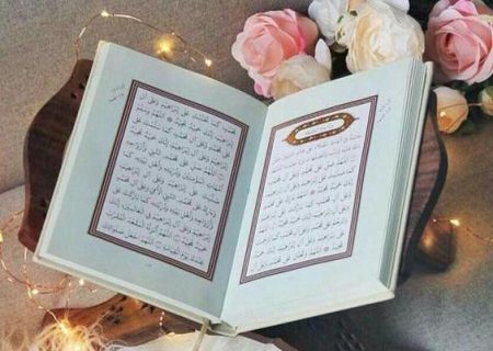 شروع صبح با یک صفحه از قرآن