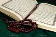 شروع صبح با یک صفحه از قرآن