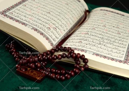 شروع صبح با یک صفحه از قرآن