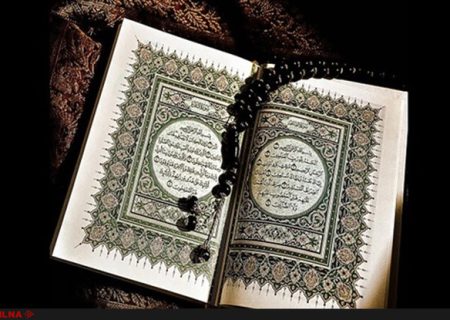 شروع صبح با یک صفحه از قرآن