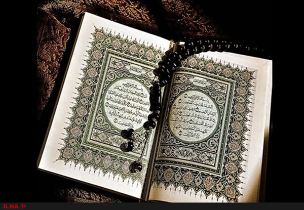 شروع صبح با یک صفحه از قرآن