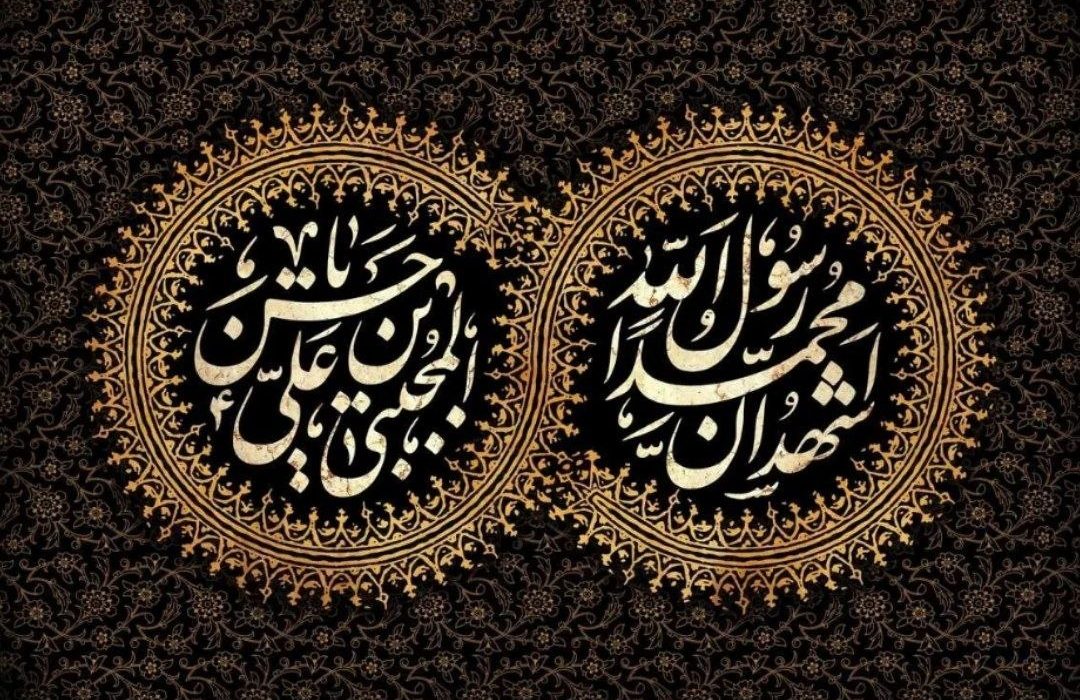 سیره نبوی؛ مسیر روشن سعادت و رستگاری