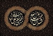 سیره نبوی؛ مسیر روشن سعادت و رستگاری