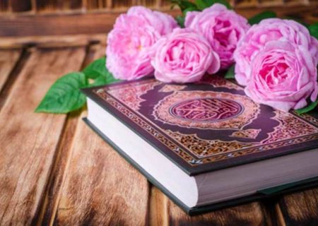 شروع صبح با یک صفحه از قرآن