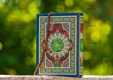 شروع صبح با یک صفحه از قرآن