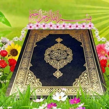 شروع صبح با یک صفحه از قرآن