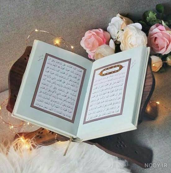 شروع صبح با یک صفحه از قرآن