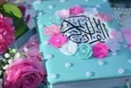 شروع صبح با یک صفحه از قرآن