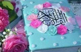 شروع صبح با یک صفحه از قرآن