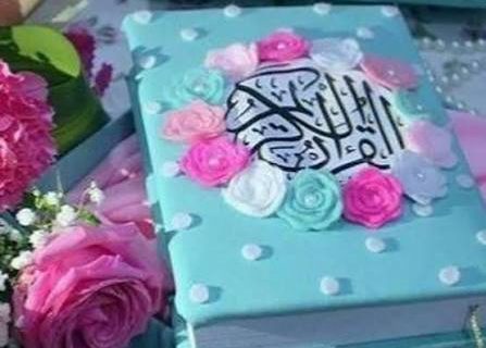 شروع صبح با یک صفحه از قرآن