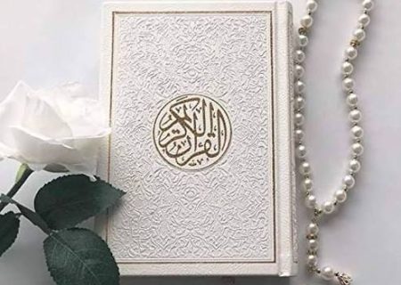 شروع صبح با یک صفحه از قرآن