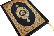شروع صبح با یک صفحه از قرآن