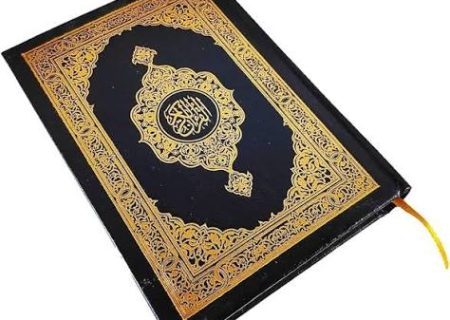 شروع صبح با یک صفحه از قرآن