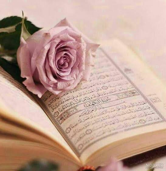 شروع صبح با یک صفحه از قرآن