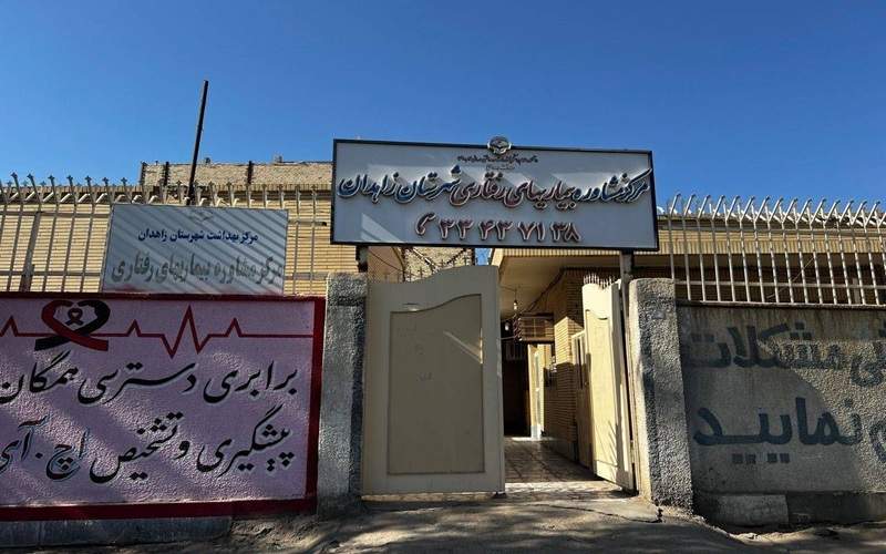 غربالگری رایگان هپاتیت C برای افراد پرخطر