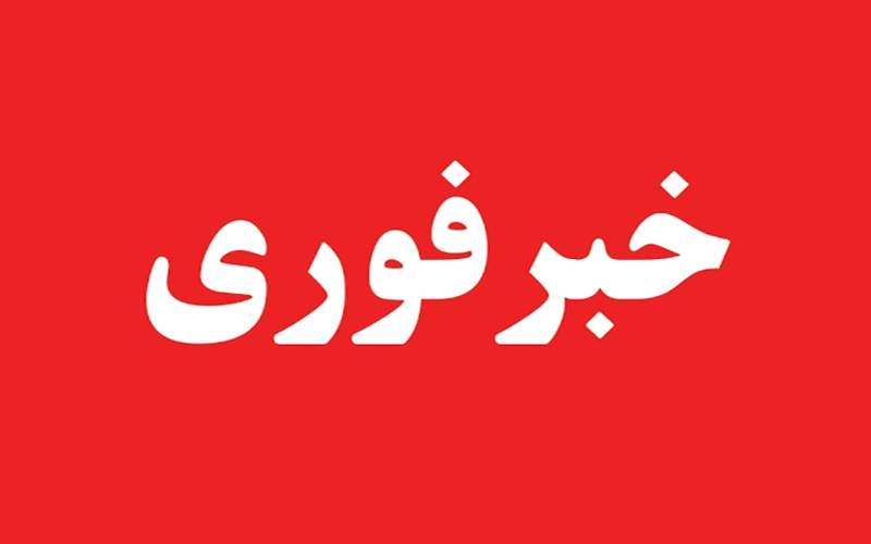 شهادت پلیس اهلسنت بلوچ در ایرانشهر