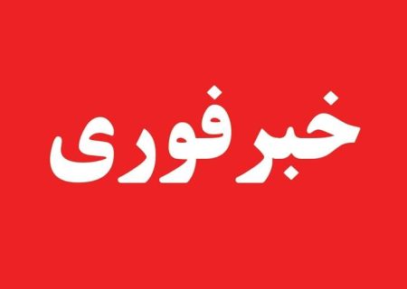 انهدام تیم تروریستی حین ورود به کشور در دشتیاری