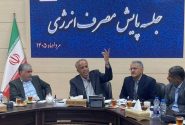 صرفهجویی با بخشنامه نیست؛ مدیران باید تغییر کنند
