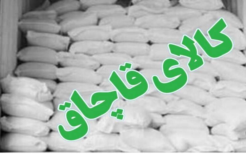 آردهای قاچاق در نیکشهر به مقصد نرسید