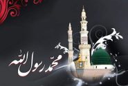 پیامبر (ص) مظهر کامل کرامت و اخلاق
