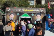 برپایی موکب هیات حضرت رقیه (س) در مشهد مقدس