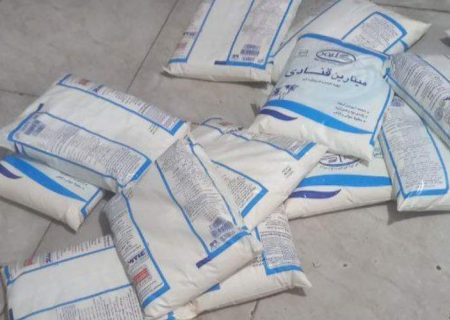 توقیف ۹۰۰ کیلوگرم مواد غذایی غیرمجاز در خاش