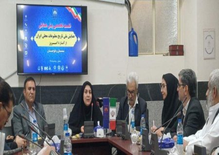 همایش «مطبوعات محلی ایران» در سیستان‌وبلوچستان برگزار می‌شود