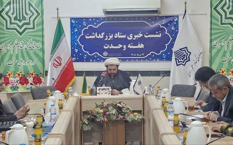 سیستانوبلوچستان؛ روایت ماندگار برادری و وحدت