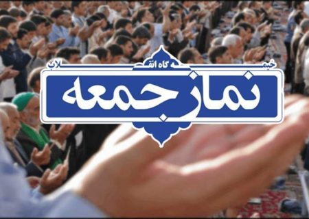 اقتدار ایران در سایه وحدت و بصیرت ملی