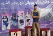 چابکنسب نایبقهرمان پرتاب نیزه نوجوانان کشور شد