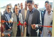 ستاد مرکز بهداشت تفتان به بهرهبرداری رسید