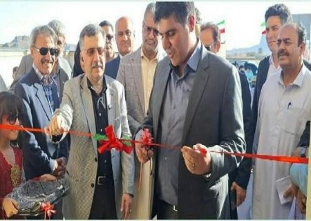 ستاد مرکز بهداشت تفتان به بهره‌برداری رسید