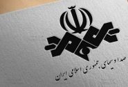 صدا و سیمای سیستانوبلوچستان؛ کارنامه موفق پاسخ تخریب