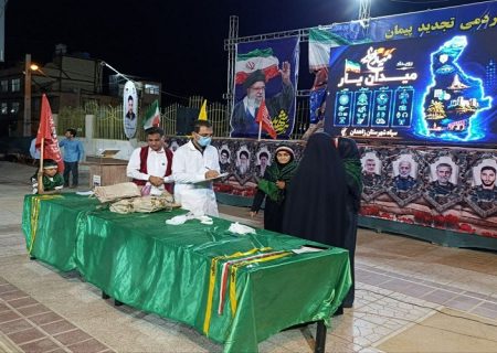 گذری بر مسابقه بزرگ «میدان یار»
