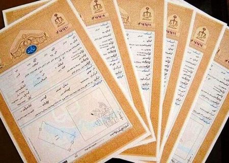 صدور اسناد تک‌برگ اراضی دولتی نیمروز