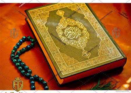 شروع صبح با یک صفحه از قرآن