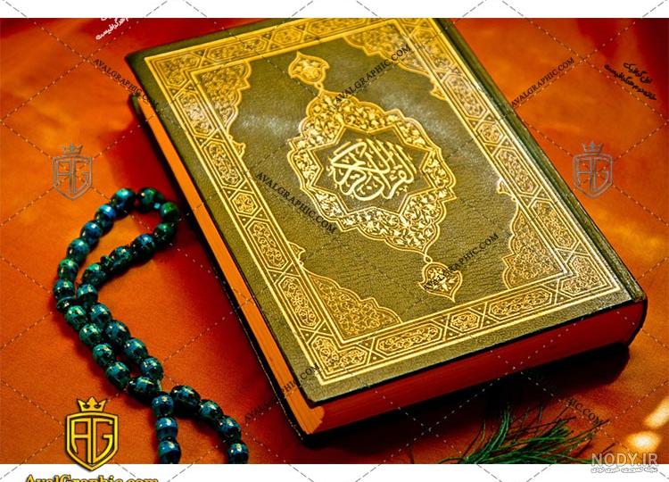 شروع صبح با یک صفحه از قرآن