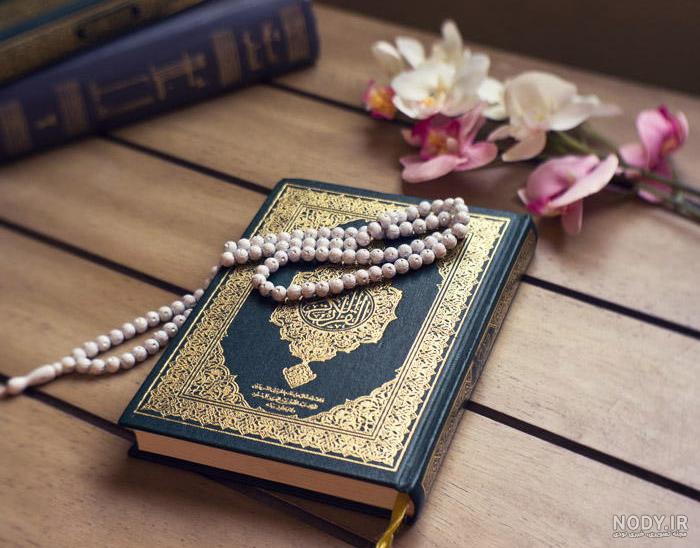 شروع صبح با یک صفحه از قرآن