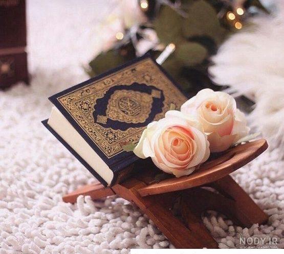 شروع صبح با یک صفحه از قرآن