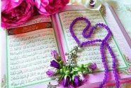 شروع صبح با یک صفحه از قرآن
