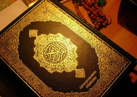 شروع صبح با یک صفحه از قرآن