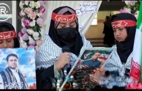 زنگ مهر و بدرقه دختران شهید اسحاقی