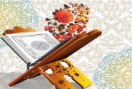 شروع صبح با یک صفحه از قرآن