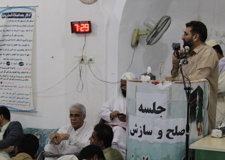 نشست صلح و سازش، روایتگر همدلی و برادری