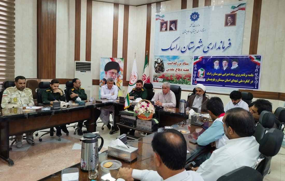 راسک میزبان برنامههای مردمی هفته دفاع مقدس